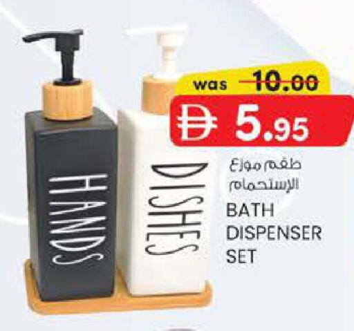 available at Al Safa in UAE - Al Ain