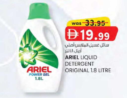 available at K M Trading  in UAE - Dubai