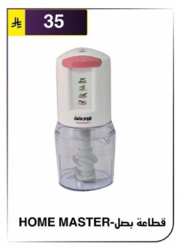 available at Al Hussain Top Up in KSA, Saudi Arabia, Saudi - Riyadh