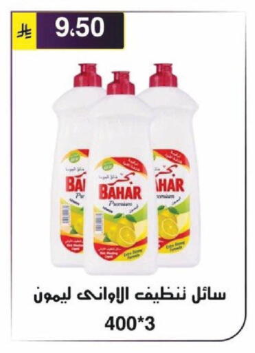 available at Al Hussain Top Up in KSA, Saudi Arabia, Saudi - Riyadh