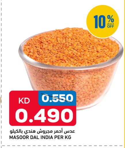 available at Gulfmart in Kuwait - Jahra Governorate