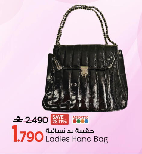 available at مارك & سايف in عُمان - مسقط‎