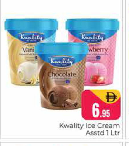 available at Pasons Hypermarket in UAE - Dubai