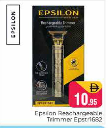 available at Pasons Hypermarket in UAE - Dubai