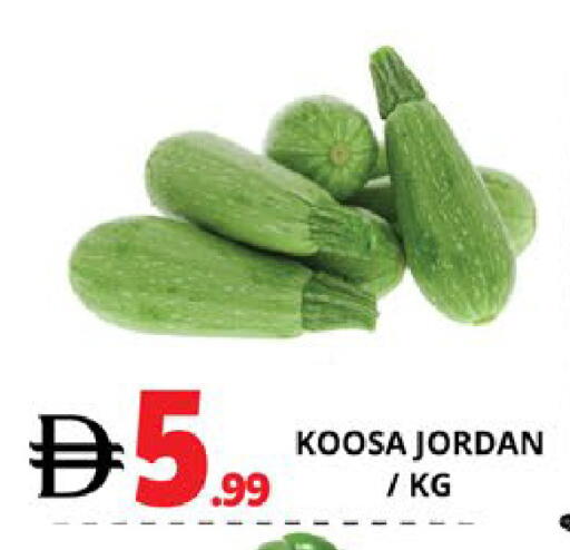 from Jordan available at اكسبرس المدينة هايبرماركت in الإمارات العربية المتحدة , الامارات - أبو ظبي