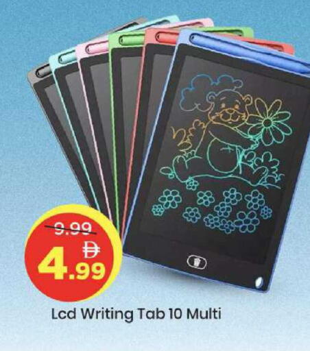 available at مارك & سيف in الإمارات العربية المتحدة , الامارات - الشارقة / عجمان