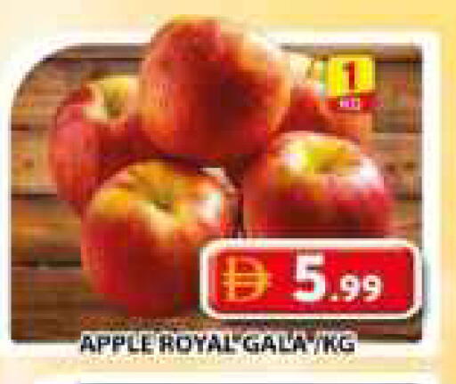 Apple available at جراند هايبر ماركت in الإمارات العربية المتحدة , الامارات - الشارقة / عجمان