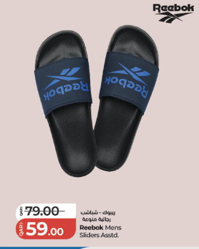 available at LuLu Hypermarket in Qatar - Doha