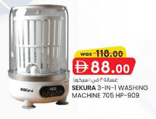 available at ك. إم. هايبرماركت in الإمارات العربية المتحدة , الامارات - ٱلْعَيْن‎