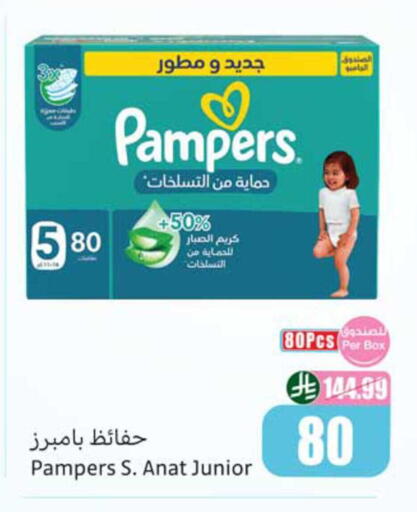 available at أسواق عبد الله العثيم in مملكة العربية السعودية, السعودية, سعودية - نجران