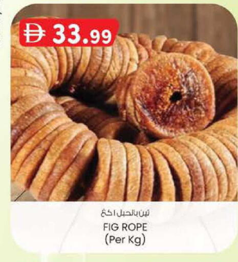 Fig available at Al Safa in UAE - Abu Dhabi