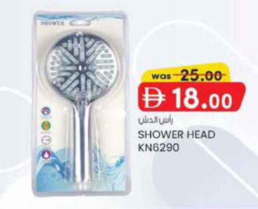 available at K M Trading  in UAE - Fujairah