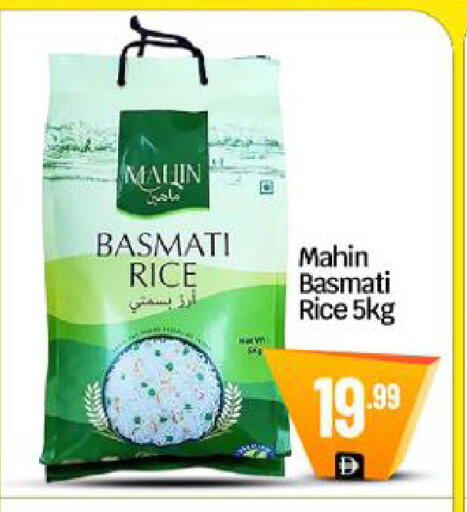 available at BIGmart in UAE - Dubai