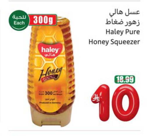 available at Othaim Markets in KSA, Saudi Arabia, Saudi - Al Hasa