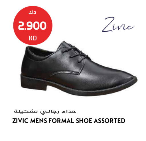 available at Grand Hyper in Kuwait - Jahra Governorate