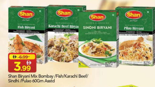 available at مارك & سيف in الإمارات العربية المتحدة , الامارات - الشارقة / عجمان
