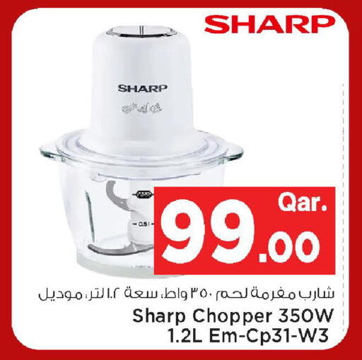 available at مارك & سيف in قطر - الضعاين