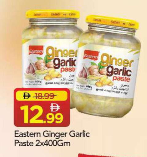 Ginger Garlic available at مارك & سيف in الإمارات العربية المتحدة , الامارات - الشارقة / عجمان