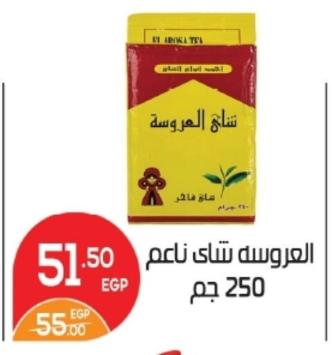 available at زاهر in Egypt - القاهرة