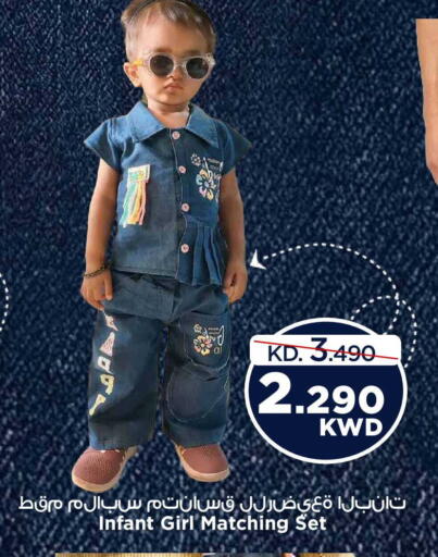 available at مارك & سايف in الكويت - محافظة الأحمدي