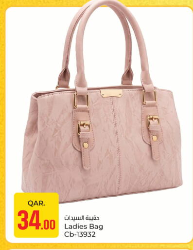 available at باريس هايبرماركت in قطر - الوكرة