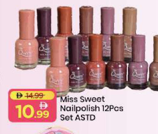 available at مارك & سيف in الإمارات العربية المتحدة , الامارات - أبو ظبي