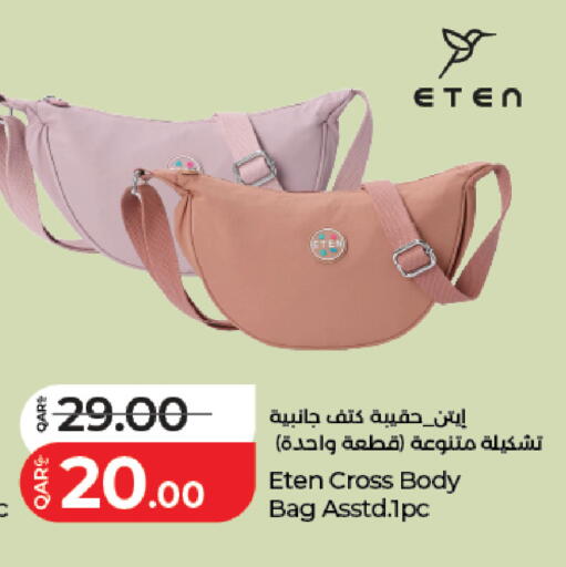 available at LuLu Hypermarket in Qatar - Al-Shahaniya