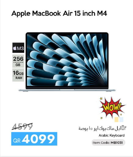Apple available at آي كونكت in قطر - الضعاين