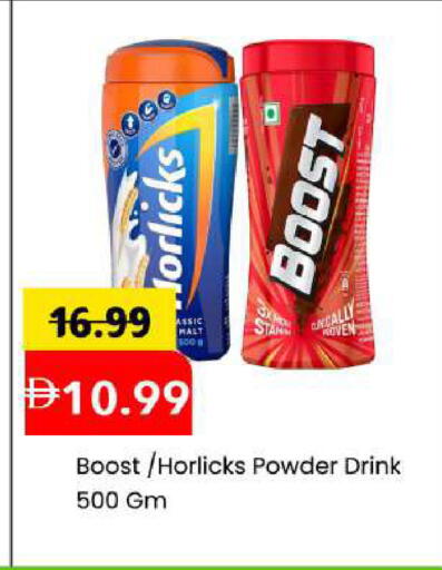 available at Mark & Save in UAE - Dubai