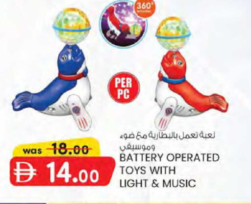 available at K M Trading  in UAE - Dubai