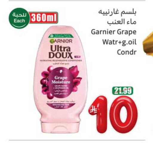 available at أسواق عبد الله العثيم in مملكة العربية السعودية, السعودية, سعودية - رفحاء