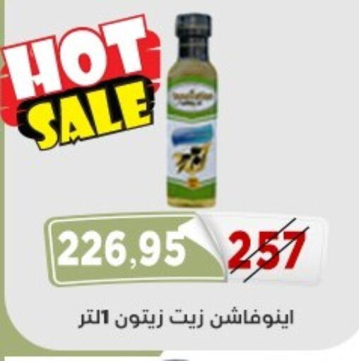 available at اسواق البدر in Egypt - القاهرة