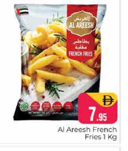 available at Pasons Hypermarket in UAE - Dubai
