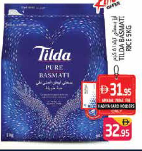 available at Pasons Hypermarket in UAE - Dubai