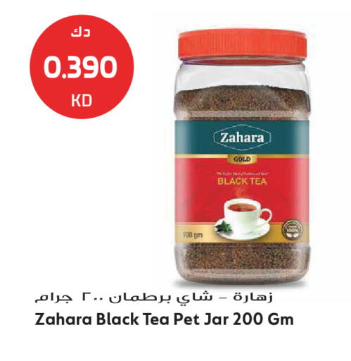 available at Grand Hyper in Kuwait - Jahra Governorate