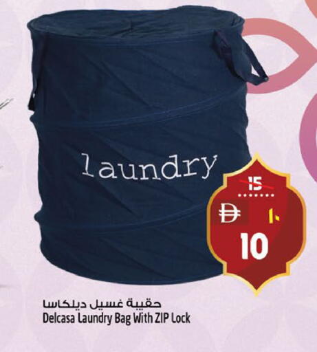 available at سفاري هايبر ماركت in الإمارات العربية المتحدة , الامارات - رَأْس ٱلْخَيْمَة