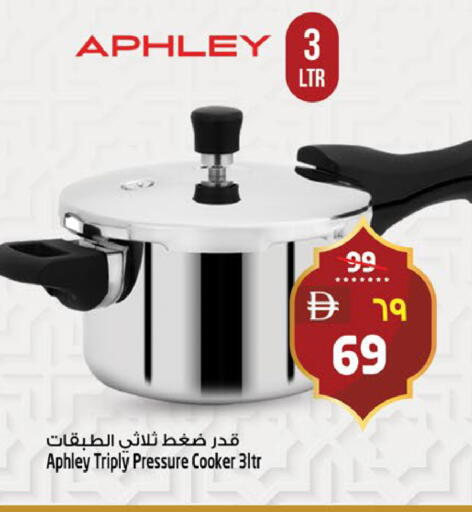available at SAFARI HYPERMARKET  in UAE - Ras al Khaimah