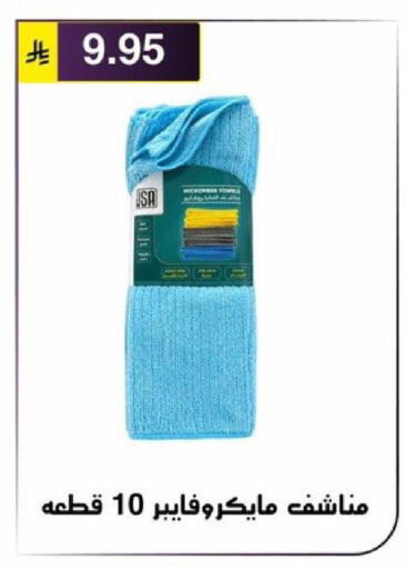available at Al Hussain Top Up in KSA, Saudi Arabia, Saudi - Riyadh