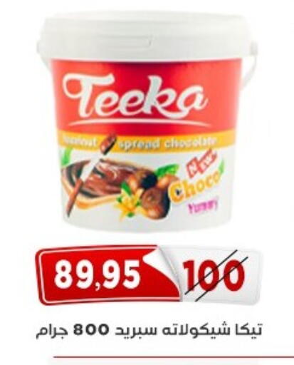 available at اسواق البدر in Egypt - القاهرة