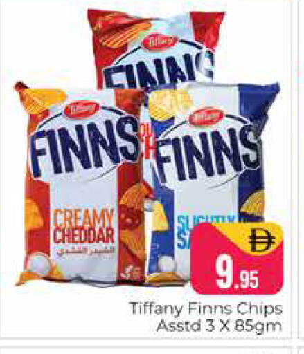 available at Pasons Hypermarket in UAE - Dubai