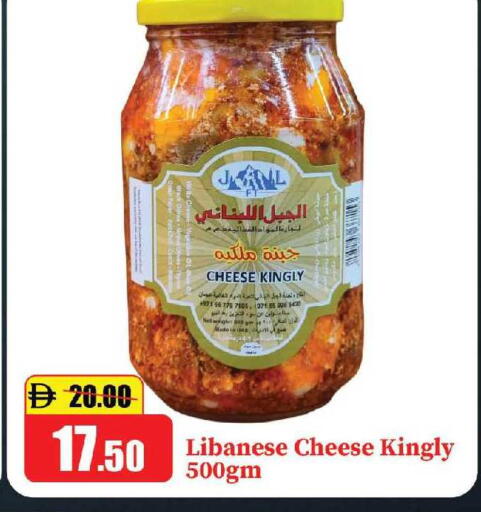 available at الأسواق هايبرماركت in الإمارات العربية المتحدة , الامارات - الشارقة / عجمان