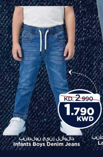available at مارك & سايف in الكويت - محافظة الأحمدي