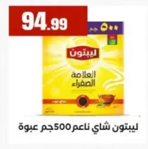 available at مارت فيل in Egypt - القاهرة