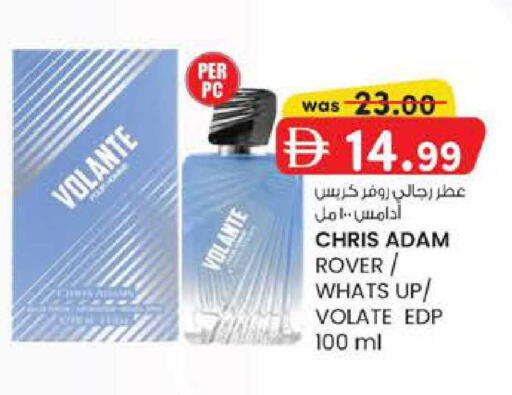 available at ك. الم. للتجارة in الإمارات العربية المتحدة , الامارات - أبو ظبي
