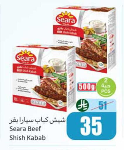available at Othaim Markets in KSA, Saudi Arabia, Saudi - Al Hasa
