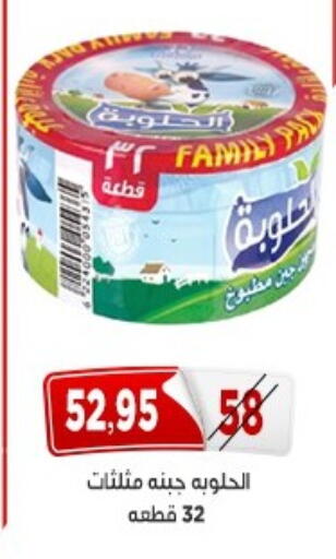 available at اسواق البدر in Egypt - القاهرة