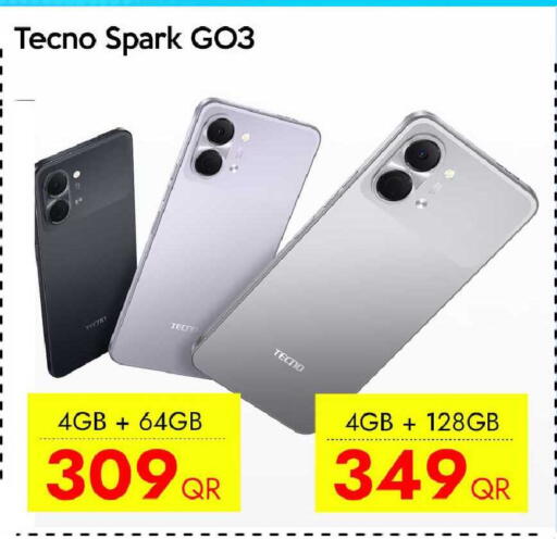 available at سيل بلاينت للهواتف in قطر - الوكرة