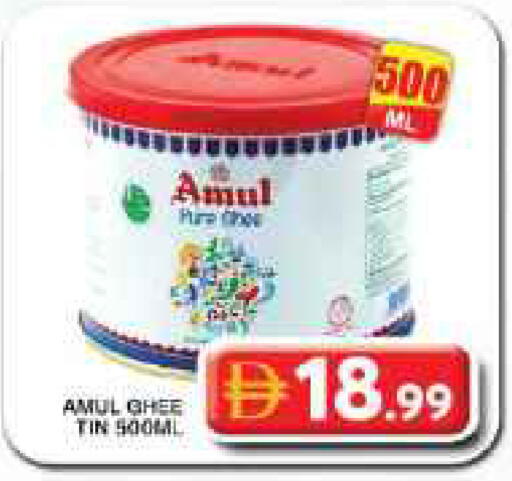 available at Grand Hyper Market in UAE - Dubai