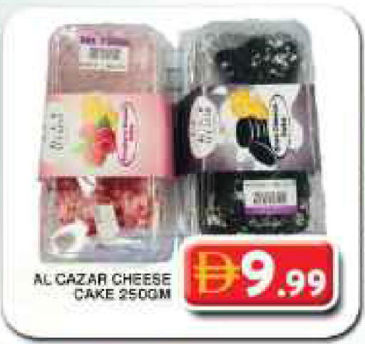 available at Grand Hyper Market in UAE - Dubai