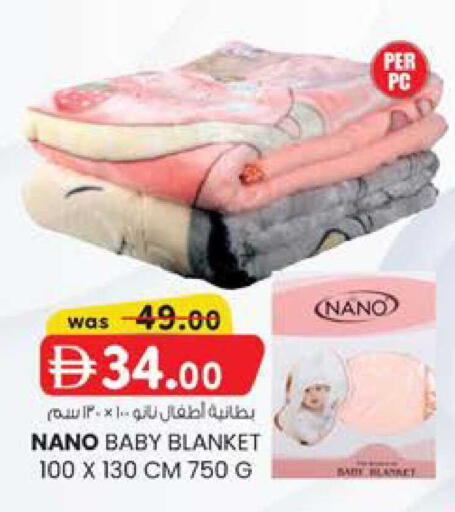 available at K M Trading  in UAE - Fujairah